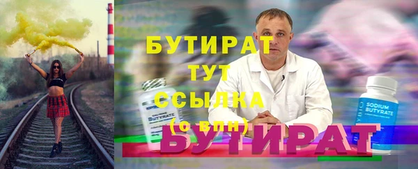 MDMA Верхнеуральск