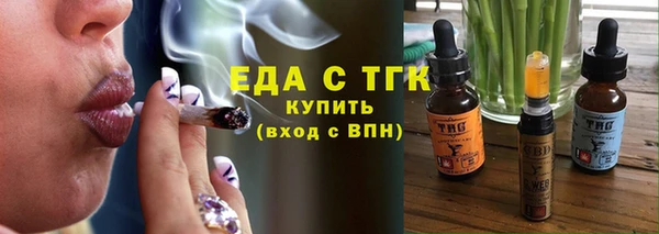 таблы Верея