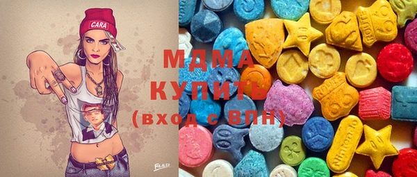 MDMA Верхнеуральск